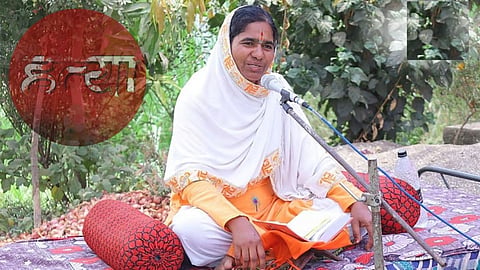 ह.भ.प. संगीता ताई की पत्थर से निर्मम हत्या