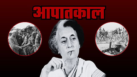 एक नहीं भारत में 3 बार लगी इमरजेंसी, तीसरे आपातकाल पर ही क्यों मचता है बवाल?