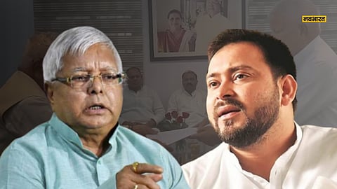 RJD में बगावत का डर या कुछ और? तेजस्वी यादव को लालू ने क्यों नहीं दी पार्टी की कमान, जानें इनसाइड स्टोरी