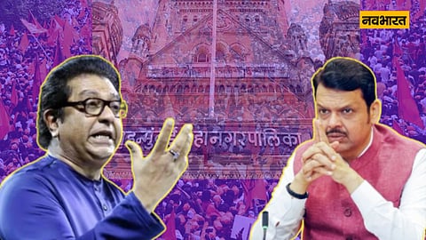 मराठी अस्मिता का सवाल या 'राज' की नई चाल? भाषा विवाद पर क्यों पलट गए फडणवीस, यहां जानिए पूरी कहानी