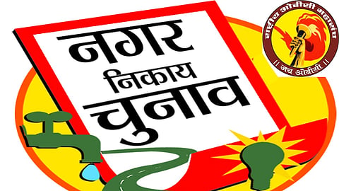 OBC आरक्षण से छेड़छाड़ हुआ तो होंगे गंभीर परिणाम