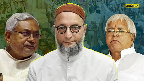 ओवैसी ने सेट कर दिया बिहार का चुनावी प्लान, जानिए किसे होगा तगड़ा नुकसान?
