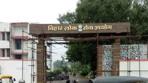 बीपीएससी कंबाइन कॉम्पटीशन एग्जाम के लिए आवेदन शुरू