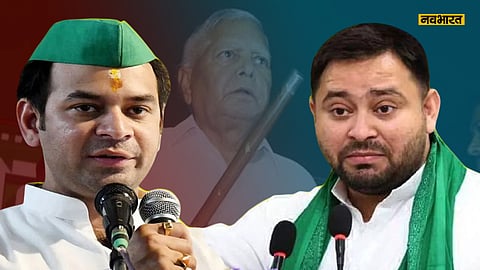 'इन लोगों ने रची साजिश', तेज प्रताप को जान का खतरा? लालू-तेजस्वी पर कही बड़ी बात