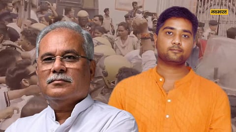 भूपेश बघेल के बेटे चैतन्य को ED ने किया अरेस्ट, पुलिस से भिड़े कार्यकर्ता- VIDEO