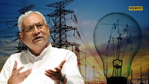 बिहार में नहीं मिलेगी फ्री बिजली, नीतीश सरकार ने झाड़ा पल्ला, खबरों को बताया फेक