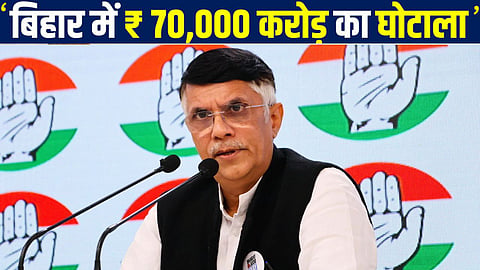 बिहार में महाघोटाला! 70 हजार करोड़ का हिसाब ही नहीं, खेड़ा के खुलासे से भूचाल