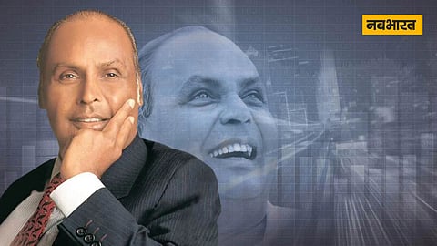 Dhirubhai Ambani Death Anniversary