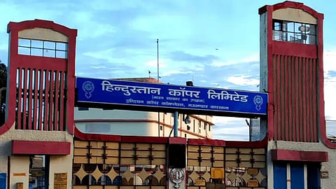 Hindustan Copper Limited