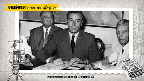 आज का इतिहास, 18 जुलाई का इतिहास