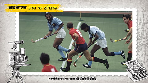 आज का इतिहास, 29 जुलाई का इतिहास
