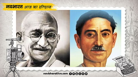 आज का इतिहास, 31 जुलाई का इतिहास