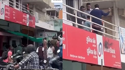 MNS workers attacked bank : महाराष्ट्र नवनिर्माण सेना के कार्यकर्ताओं ने एक बार फिर भाषा विवाद को लेकर इस बार बैंक पर हमला बोला है। इस मामले में अब तक 50 कार्यकर्ताओं को हिरासत में ले लिया गया हैं।