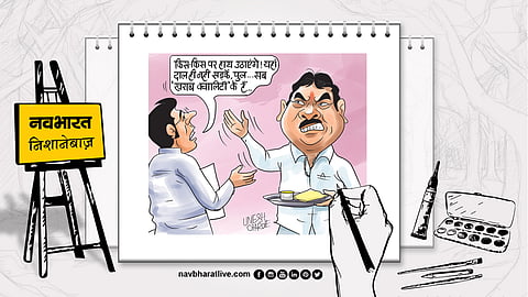 आज का निशानेबाज
