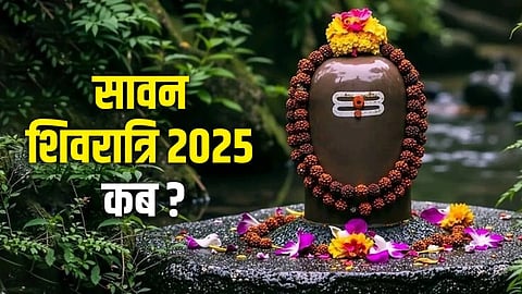 100 साल बाद बन रहा है अतिशुभ राजयोग, वृषभ के साथ इन 3 राशि के जातकों का होगा भाग्योदय