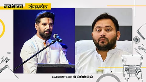 बिहार की राजनीति के नए चेहरे
