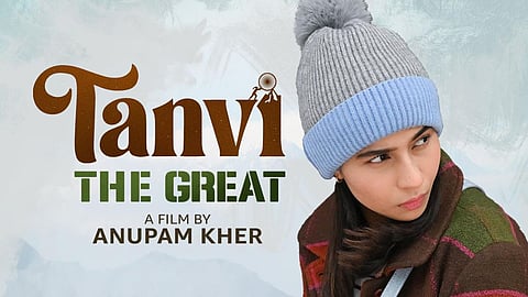 एडवांस बुकिंग में कैसा है तन्वी द ग्रेट का हाल, अनुपम खेर का ऑफर मार पाएगा बाजी?