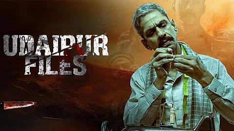 उदयपुर फाइल्स फिल्म के रिलीज पर लगी रोक पर सुनवाई करेगा सुप्रीम कोर्ट