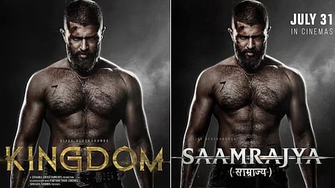 Kingdom X Review: विजय देवरकोंडा की शानदार वापसी, धूल जाएगा फ्लॉप फिल्मों का टैग