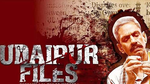 'उदयपुर फाइल्स' पर चली सेंसर बोर्ड की कैंची, सुप्रीम कोर्ट की रिलीज पर रोक कायम