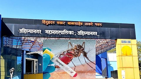 Ahilyanagar News
