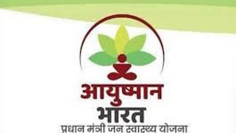Ayushman Bharat Scheme: आयुष्मान भारत जन स्वास्थ्य योजना और महात्मा फुले जन स्वास्थ्य योजना को जरूरतमंदों तक पहुंचाने के उद्देश्य से जिले में व्यापक स्तर पर ई-केवायसी अभियान चलाया जा रहा है।