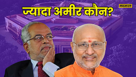 B Sudarshan Reddy And CP Radhakrishnan Networth