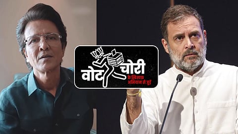 KK Menon: राहुल गांधी के 'वोट चोरी' कैंपेन का हिस्सा नहीं हूं मैं, बिना पूछे वीडियो का किया इस्तेमाल
