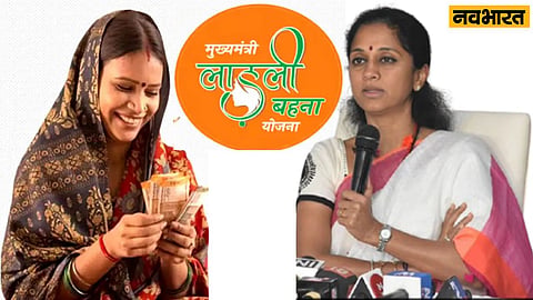 सुप्रिया सुले ने सरकार से सवाल किया सवाल