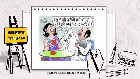 वोट चोरी पर चलती चर्चा