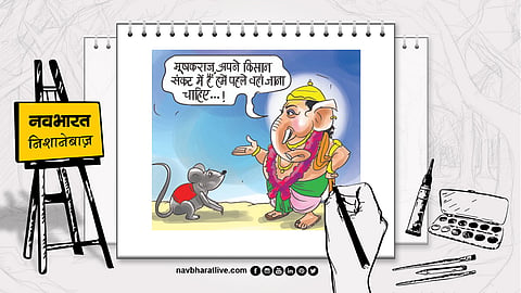 गणेशोत्सव में गूंजे पुकार