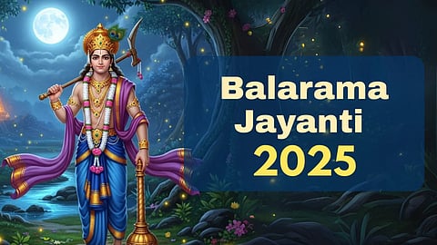 भादो महीने में इस दिन हलषठ और बलराम जयंती, जानिए पूजा की सही तिथि, पूजा का शुभ मुहूर्त और महत्व भी