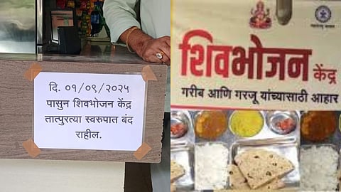 Chandrapur News: चंद्रपुर में अब शिव भोजन थाली का लाभ उठाने वाले गरीब-मजदूरों के पेट पर अब सरकार लात मारने जा रही है। क्योंकि केंद्र संचालक केंद्र बंद करने के लिए मजबूर हो गए है।
