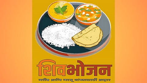 Shiv Bhojan Yojana