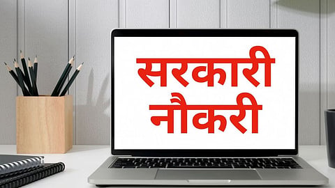 सरकारी नौकार का इंतजार हुआ खत्म, BSSC 3727 पर निकाली भर्ती, महिलाओं के लिए सीटें आरक्षित