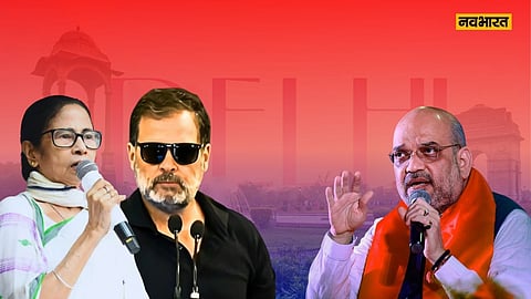 'सुपर इमरजेंसी है शाह का नया बिल', खौफ में राहुल और ममता, दावा- गिर जाएंगी कई राज्यों की सरकारें