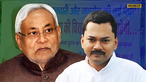 nishant-kumar-next-bihar-cm-jdu-office-poster-created-political-stir