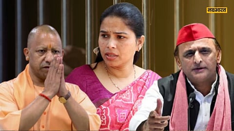 pooja pal akhilesh yogi