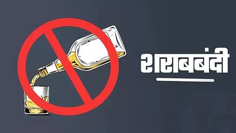 Gadchiroli liquor prohibition special division team not formed