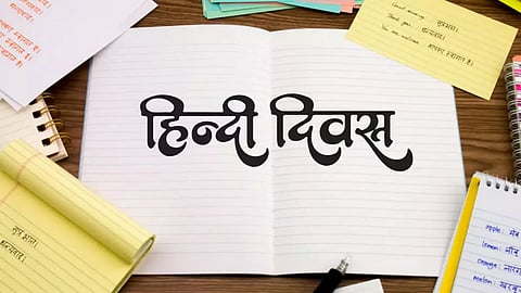 हिंदी राष्ट्रभाषा है या राजभाषा