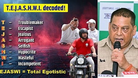 बिहार में चरम पर सियासी तल्खियां, नीतीश के नेता ने 'TEJASHWI' को बताया जलनखोर-घमंडी-स्वार्थी...