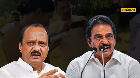 KC Vedugopal Ajit Pawar