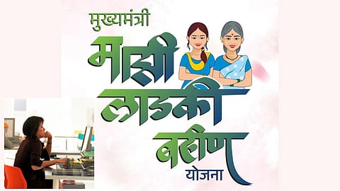8000 लाडली निकली सरकारी कर्मचारी