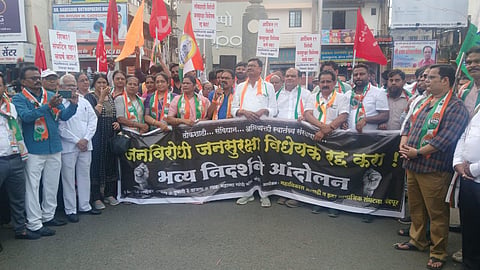 MVA protests against Maharashtra Special Public Security Bill 2024