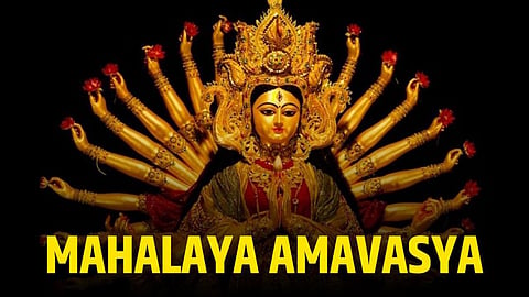 महालया अमावस्या की आ गई सही तिथि, जानिए क्या है इस दिन का पितर और मां दुर्गा से संबंध