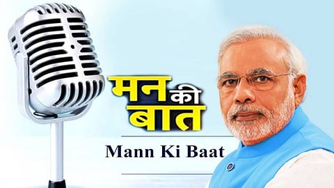 PM Modi Mann ki Baat