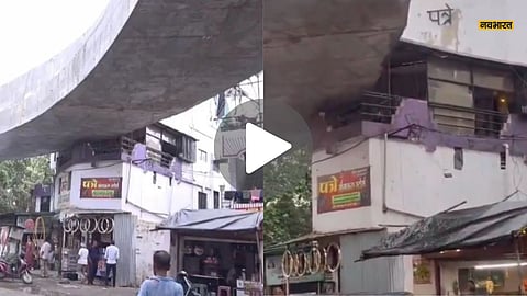Nagpur Flyover News
