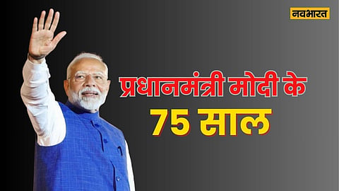 Prime Minister Narendra Modi 75th Birthday Special