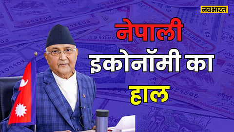 Nepal Economy