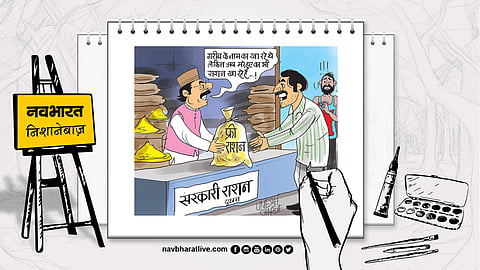 लाखों दिवंगतों को मुफ्त अनाज